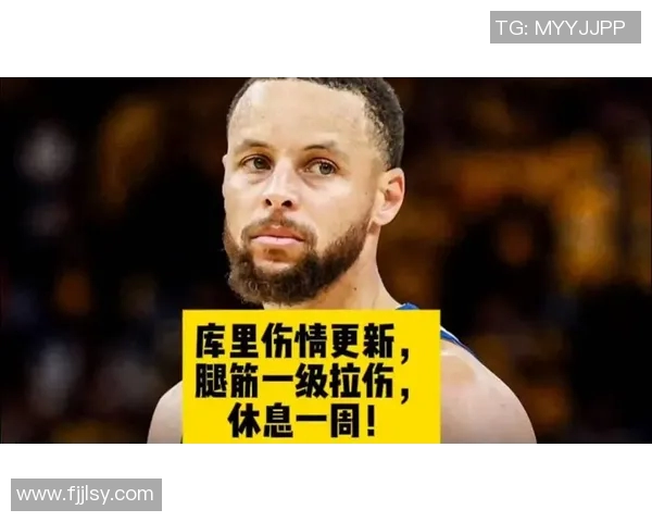库里伤情最新更新:复出时间尚未确定球队积极进行康复治疗