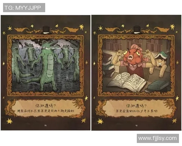 掘金冷知识揭秘盘点十个你意想不到的奇妙发现 掘金冷知识揭秘盘点十个你意想不到的奇妙发现