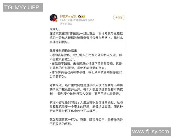 球星恋情曝光与绯闻大揭秘 体育圈最新八卦全汇总 球星恋情曝光与绯闻大揭秘 体育圈最新八卦全汇总