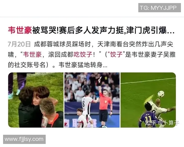 足球联赛主场优势对比赛结果的影响机制及其在不同赛季中的表现分析 足球联赛主场优势对比赛结果的影响机制及其在不同赛季中的表现分析