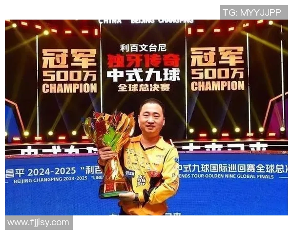 今日焦点战总决赛对决即将打响谁将捧起冠军奖杯成就传奇