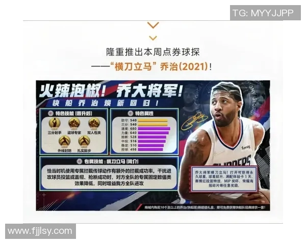 今日NBA新闻热榜 今日NBA新闻热榜