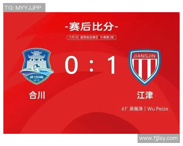 足球比分直播及赛后战报速递